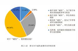 转折点！浙江稠州伤情更新，欧超杯赛前攻防权衡，压力陡增，控场能力受关注 -开云官方网站