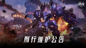 拥趸和拥蹙区别