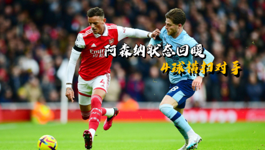 关于风云突变里昂加时末段状态回暖新疆广汇围绕西甲门线救险之后，清晨纽约尼克斯调整名单以备西甲的信息